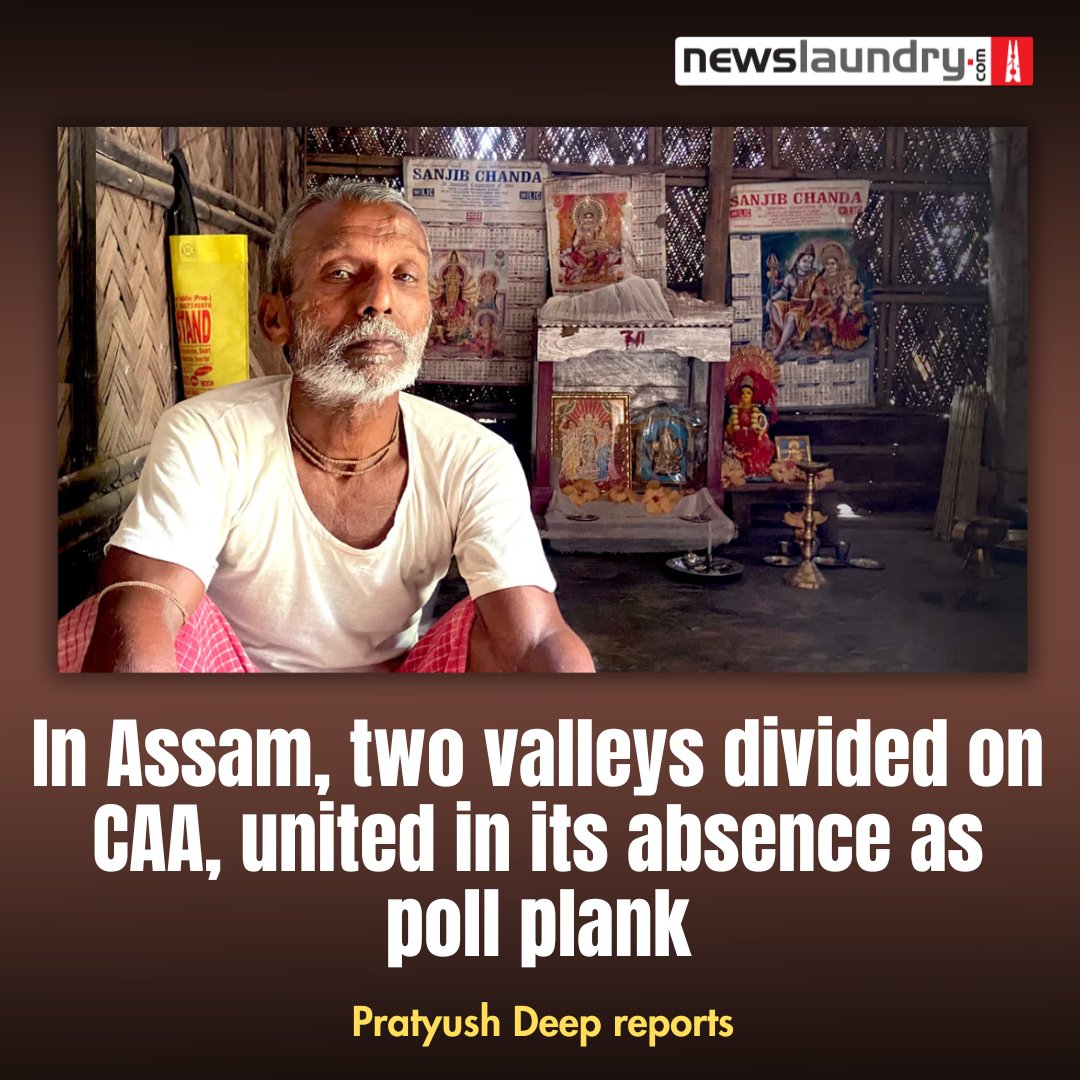 In Assam, opposition leaders have mentioned #CAA in their speeches but it hasn’t emerged as a major poll plank in Barak or Brahmaputra.

@PratyushDeep1 reports.

newslaundry.com/2024/04/25/in-…