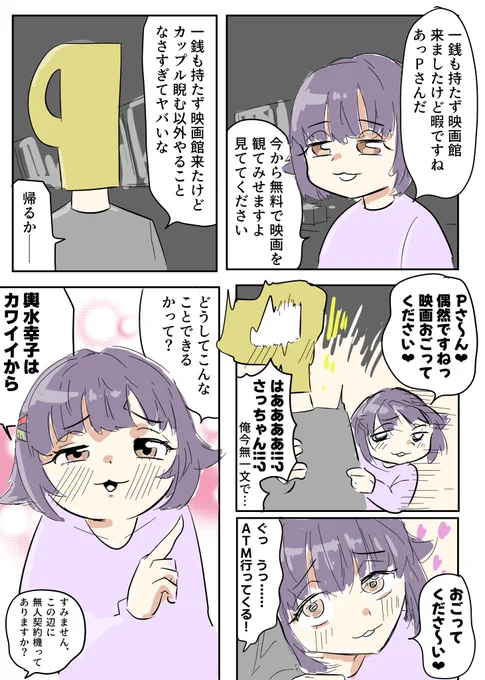 カイトをフォローしてるから。 