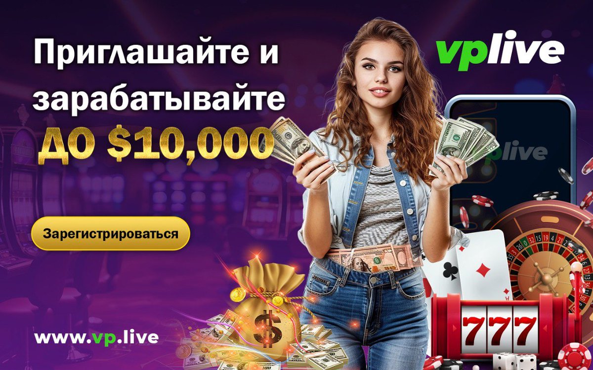 VPBET_official's tweet photo. 📷 Приглашайте друзей и зарабатывайте деньги легко.
📷 Повышайте свои игровые навыки, пополняя свой банковский счет.
Зарегистрируйтесь здесь https://t.co/neQ3HTilOW https://t.co/U23uqDdfXb
