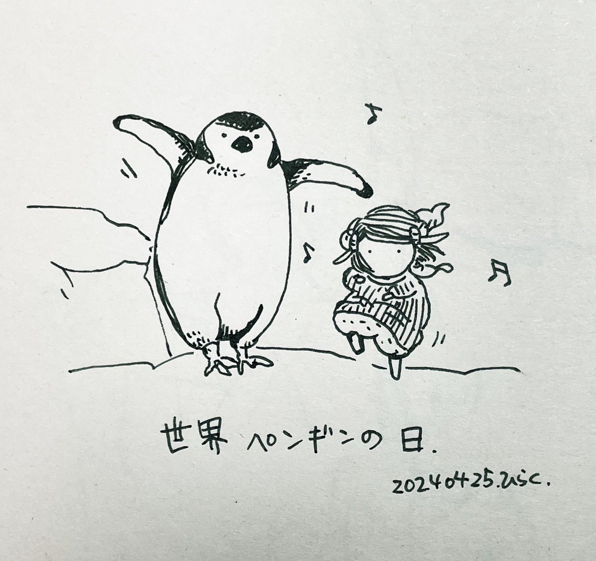 #パヴォ休み 

世界ペンギンの日
World penguin day 
