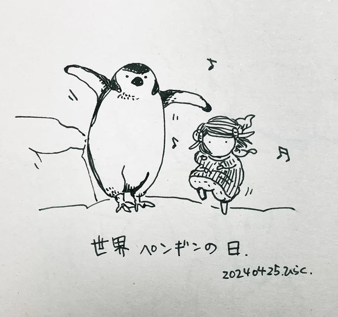 #パヴォ休み 

世界ペンギンの日
World penguin day 