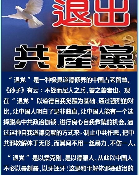 完顏 麟慶 tweet media