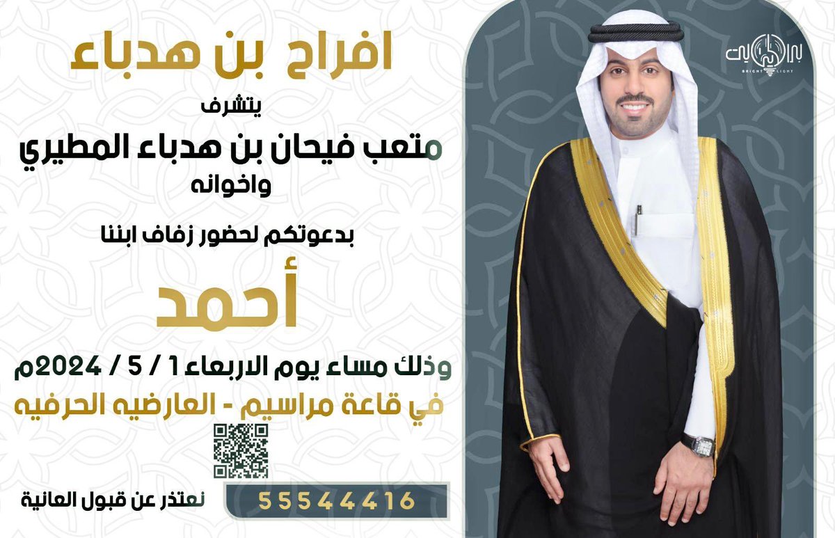 لافي بن هدباء tweet media