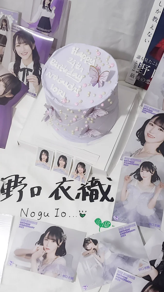 ユスリル♉️×♉️野口衣織🌱 on X: 