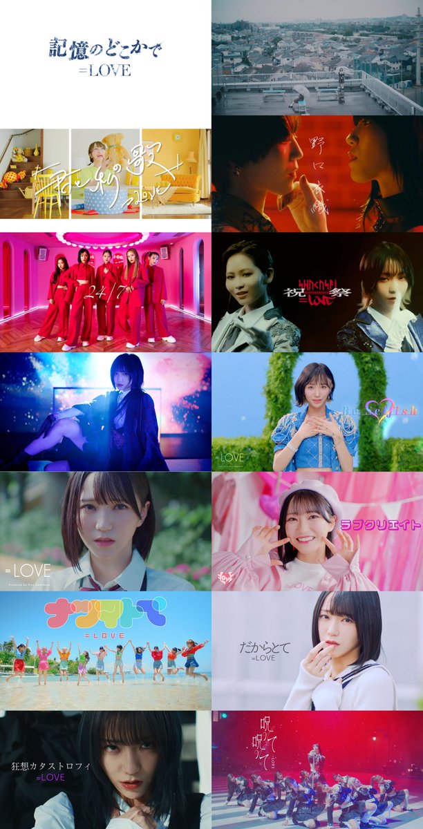 ユスリル♉️×♉️野口衣織🌱 on X: 