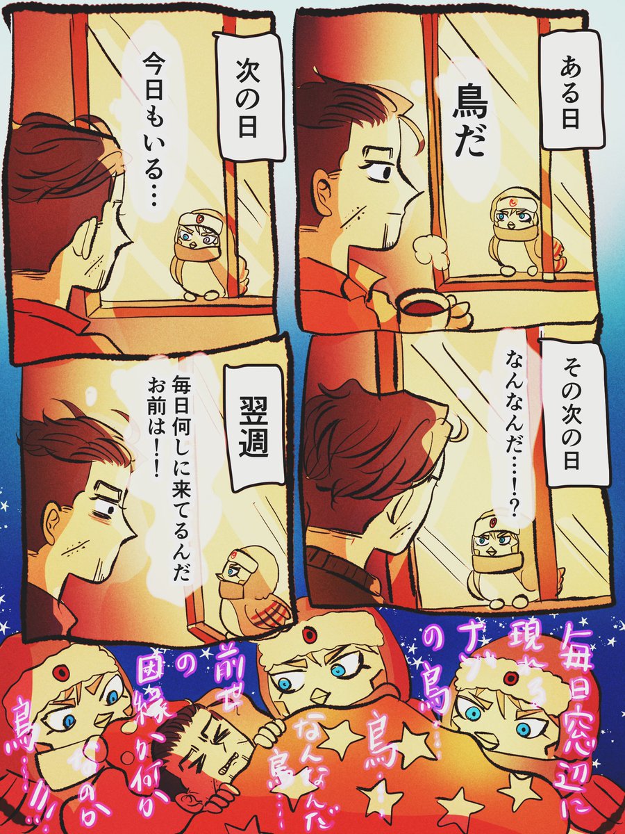 #毎月26日はフォゼヴァの日
🥰✌🏻🐣🐥 
