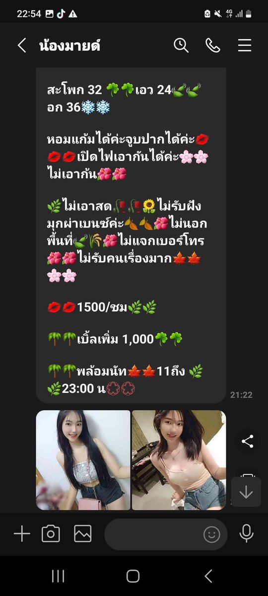 นักกล้ามสายล่อ 56 ม.ม tweet media