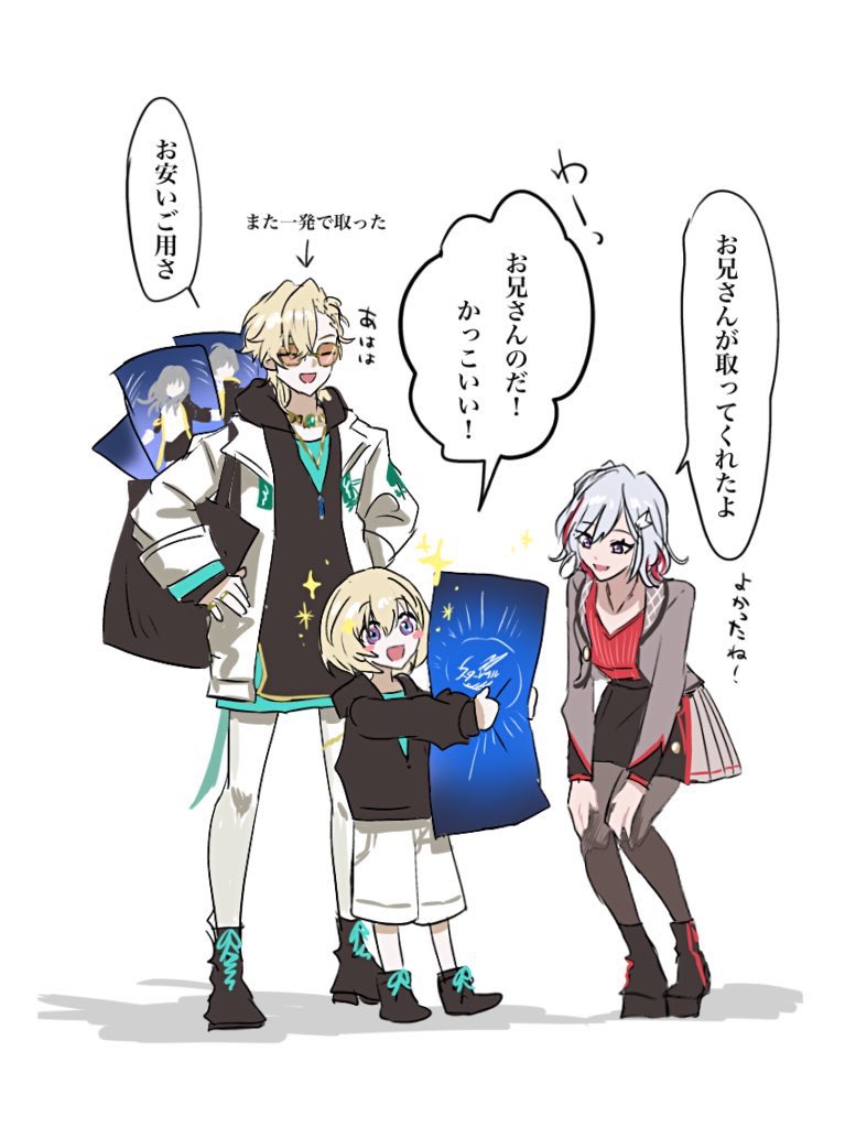 スタレGIGOコラボで無双するアベンチュリン絶対いる まとめ
(遊びに行くの図) 