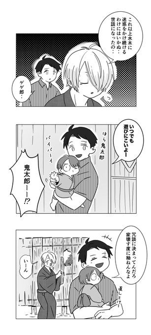 茶番☺️ 