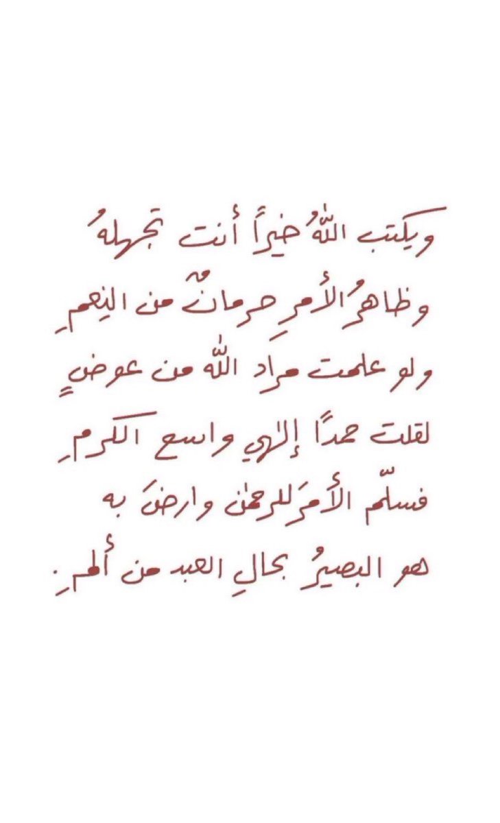 Asma132998's tweet photo. #الصيادله_يناشدون_وزير_الصحه٢ https://t.co/FJPNWLPv7D