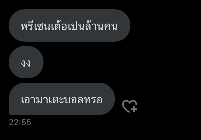 _howtodeal_03's tweet photo. อส555555555555555555 #ซินเทจ https://t.co/RdojashSCq