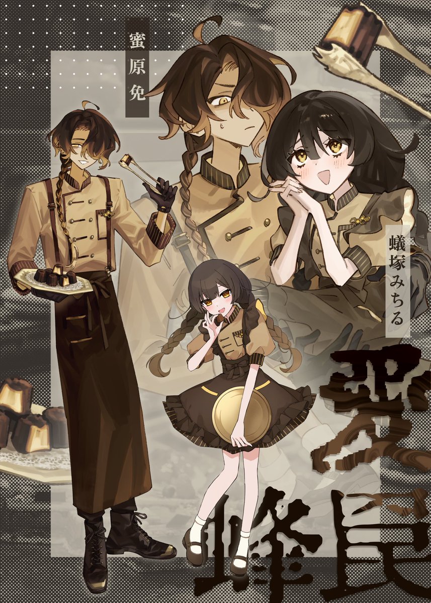 相方に立ち絵借りたのでみてほし〜…