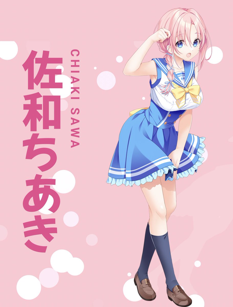 出演のお知らせ】 HOOKSOFT様『シークレットラブ（仮）』に、佐和