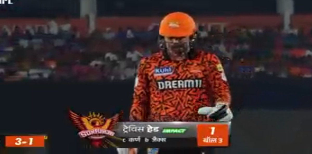 @mufaddal_vohra Travis Head dismissed for 1 in 3 balls.

WILL JACKS WITH A WICKET. 🔥
. 
. 
. 
. 
. 
#IPLonJioCinema #IPL2024 #RCBvsSRH #SRHvsRCB #CSKvsMI #KKRvsRR #ViratKohli𓃵 #DineshKarthik #GlennMaxwell #FafDuPlessis