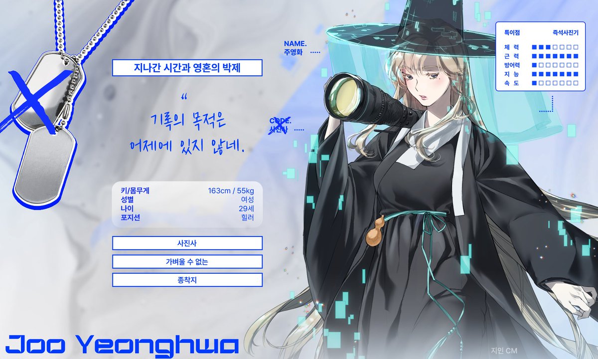 크리쳐 안드로이드 tweet media