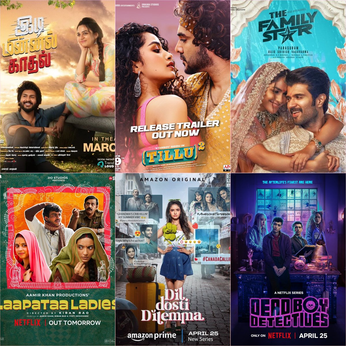 OTT Releases This Week

#VeppamKulirMazhai (Tamil) - Aha
#LaapataaLadies (Hindi) - Netflix 
#IdiMinnalKaadhal (Tamil) - Aha
#TilluSquare (Telugu) - Netflix
#TheFamilyStar (Telugu) - Prime
#DilDostiDilemma (Hindi) - Prime Series
#DeadBoyDetectives (English) - Netflix Series
