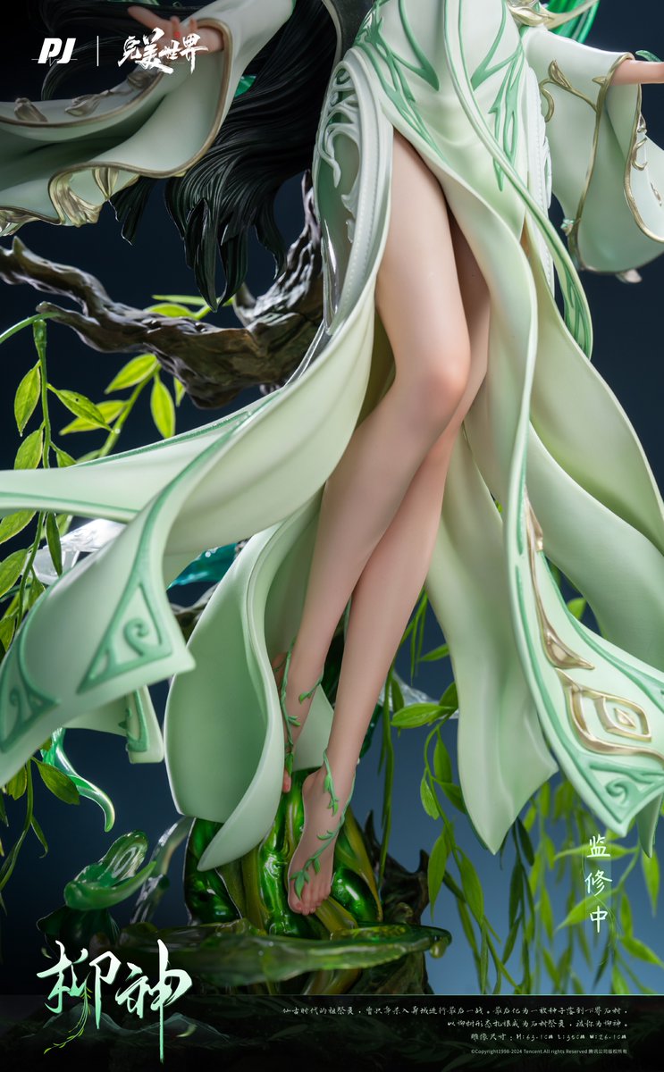 ModouGK's tweet photo. 否极PIJI ×完美世界动画官方授权-『完美世界动画-柳神』，4月29日19:00正式开定！
【产品编号】：PJIP--LS015
【产品尺寸】：H:63.1cm*L:35cm*W:26.1cm
【产品比例】：1/4
【产品材质】：宝丽石PVC高透树脂
【开定日期】：2024年4月29日 19:00点
【产品特点】：仿真肌肤涂装，仿真柳叶、动画特效氛围 https://t.co/AQFRAZAeBw
