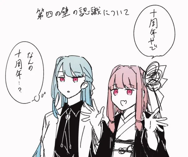 壁 