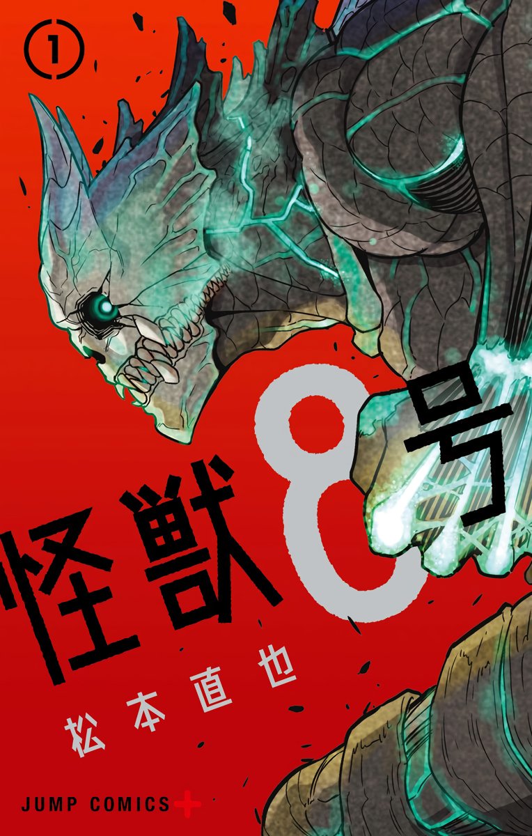 GravityScans's tweet photo. Pessoal, temos um comunicado muito importante pra vocês.
Hoje, Kaiju No. 8 começou a ser lançado oficialmente em português no MangaPlus. Por isso, a nossa equipe tomou a difícil decisão de parar de traduzir a obra. Muito obrigado ao apoio de vocês nesses quase 4 anos 🥹💜 https://t.co/MGnvc0QwTc