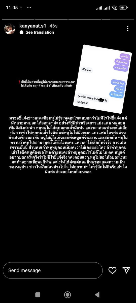 marimilktoast's tweet photo. #ซินเทจ https://t.co/szxpThP3tA