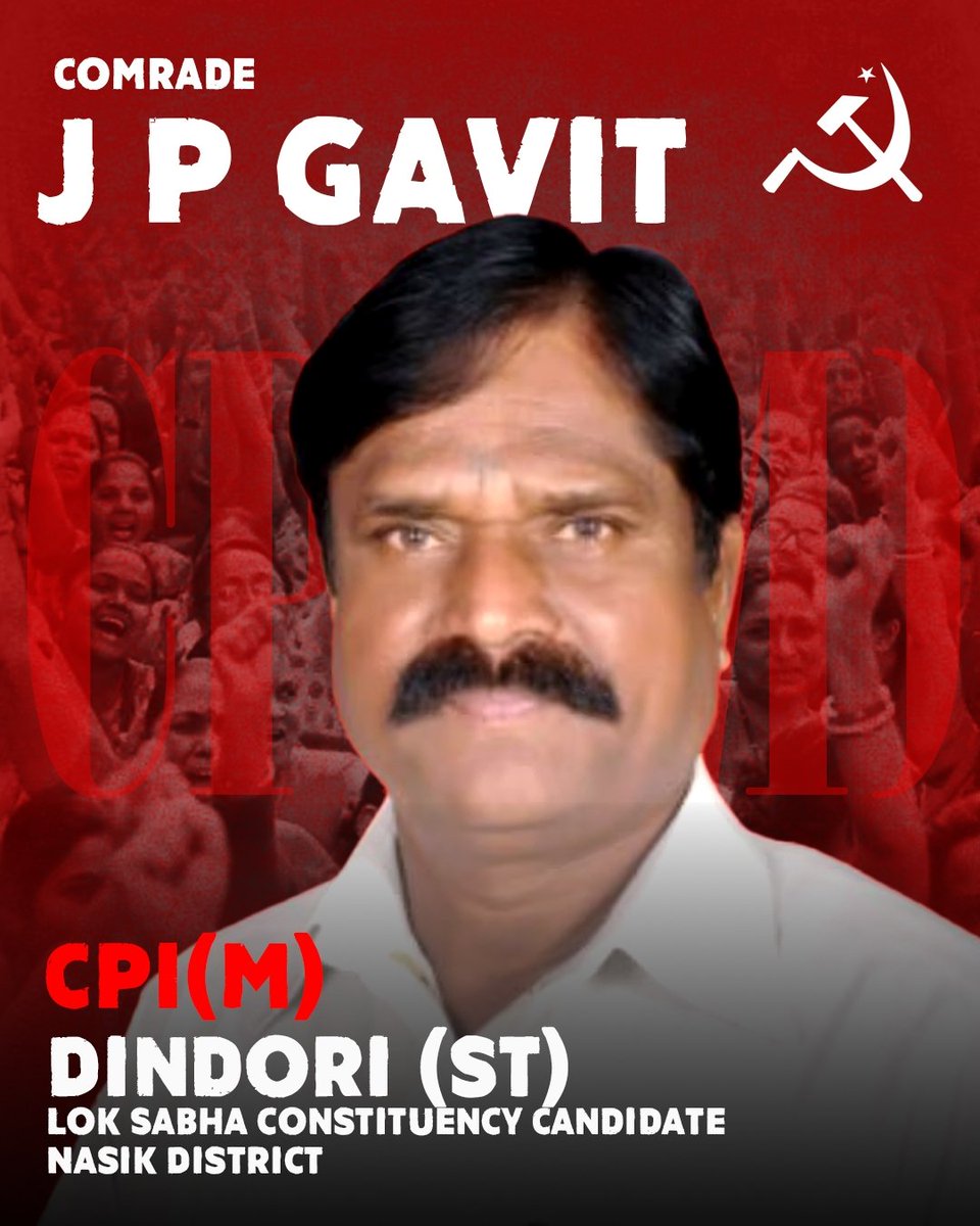 CPI(M) candidate for the Dindori (ST) seat for upcoming Lok Sabha Election, Maharashtra, JP Gavit