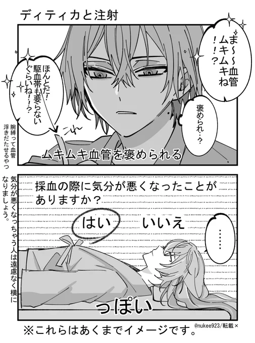 西のヒーローず、直近だとこんなのしかなかった。⚠︎妄想 