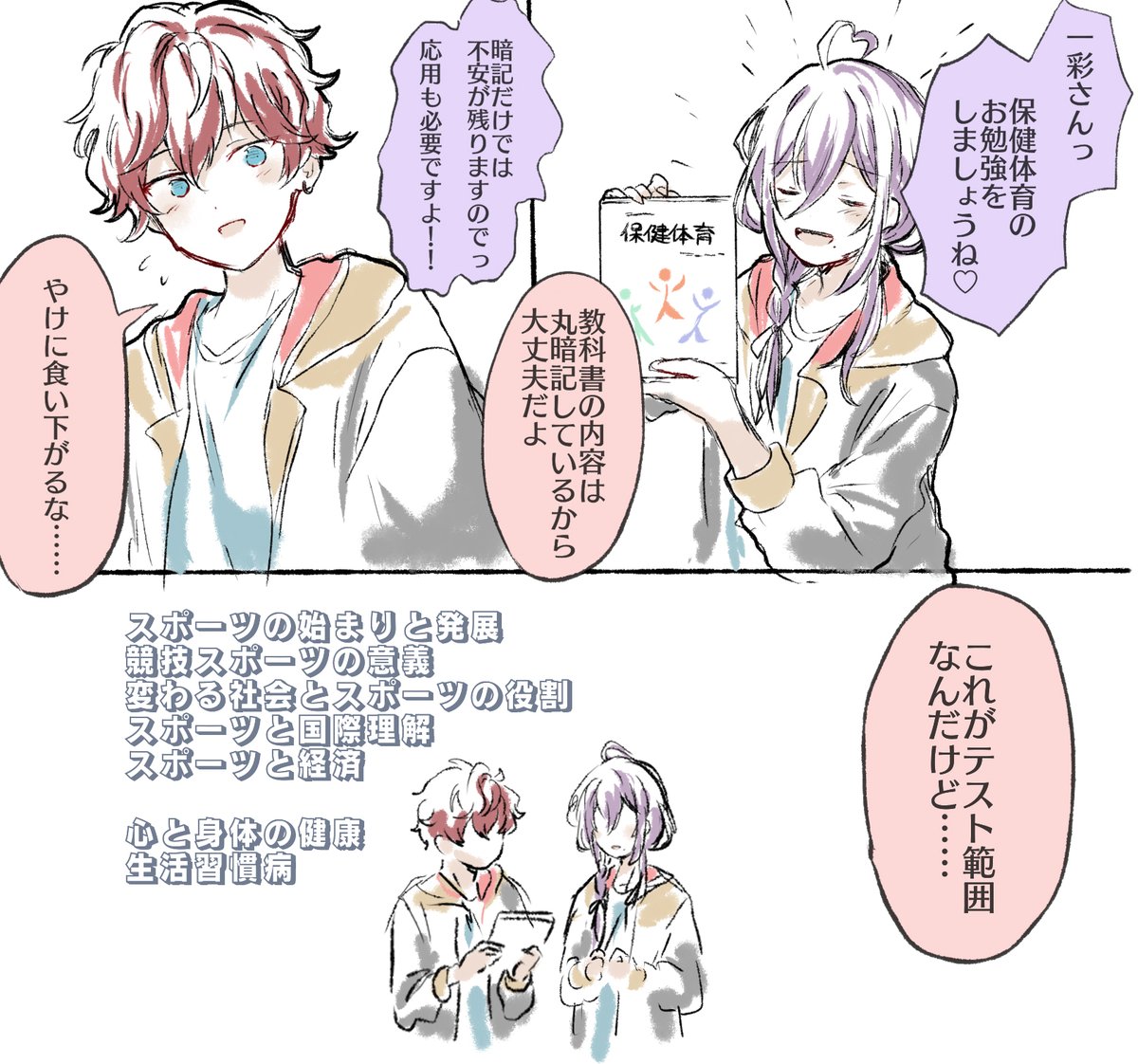 がっかり 