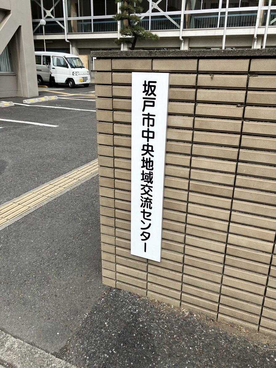 sakadomgc's tweet photo. お久しぶりのポスト！
3月の演奏会を終え、来年の演奏会に
向けて、曲決め真っ最中🎶

新たな仲間を募集中😊
経験��有無は問いません。
アンサンブル楽しんでみませんか？

見学いつでも🆗
DMでも直接来て頂いても大丈夫です。
お待ちしてます。

#坂戸市 #マンドリン #マンドラ
#マンドセロ #ギター https://t.co/Ee3Q3it3tn