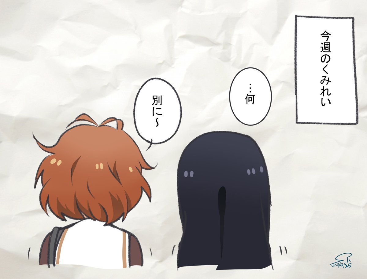 【北宇治吹部らくがき～アニメモ～三期第一回】①
 第一回 あらたなユーフォニアム より 