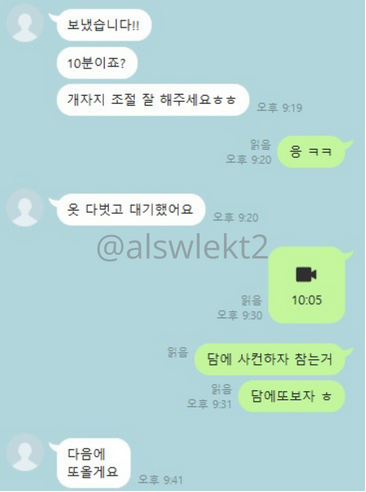 alswlekt3's tweet photo. 온플후기 629~632 https://t.co/oNydJv4Yrm
