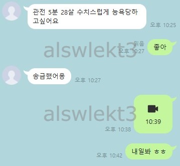 alswlekt3's tweet photo. 온플후기 629~632 https://t.co/oNydJv4Yrm