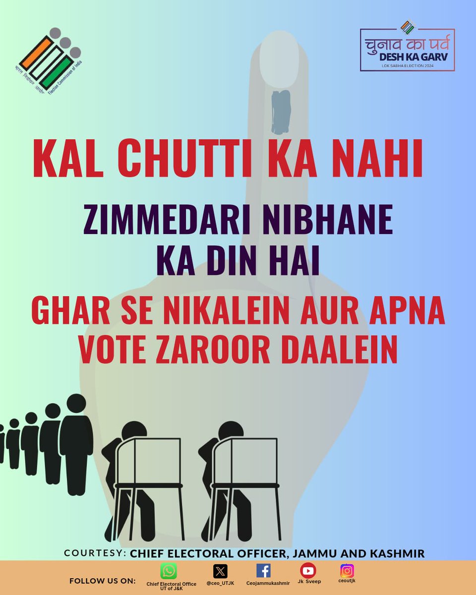 Every vote counts! Make your voice heard at polls tomorrow. Remember, voting is a civic duty, not a holiday. Let's prioritize our democracy& shape the future together! #ChunavKaParv #DeshKaGarv #IVote4Sure @ECISVEEP @diprjk @dcsambaoffice @dmjammuofficial @DMReasi @dmrajouri