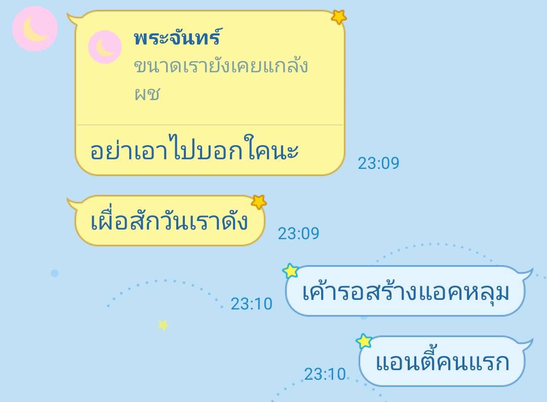 Saturday_cuti3 tweet media