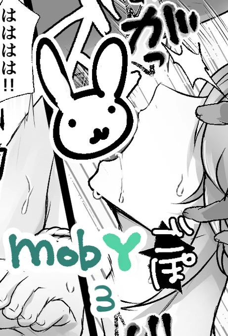 mob🌱🔞🔞
おも/らししてます。iラマもしているため本当になんでも大丈夫な人のみお願いします!!
https://t.co/r0xgGkTymP 