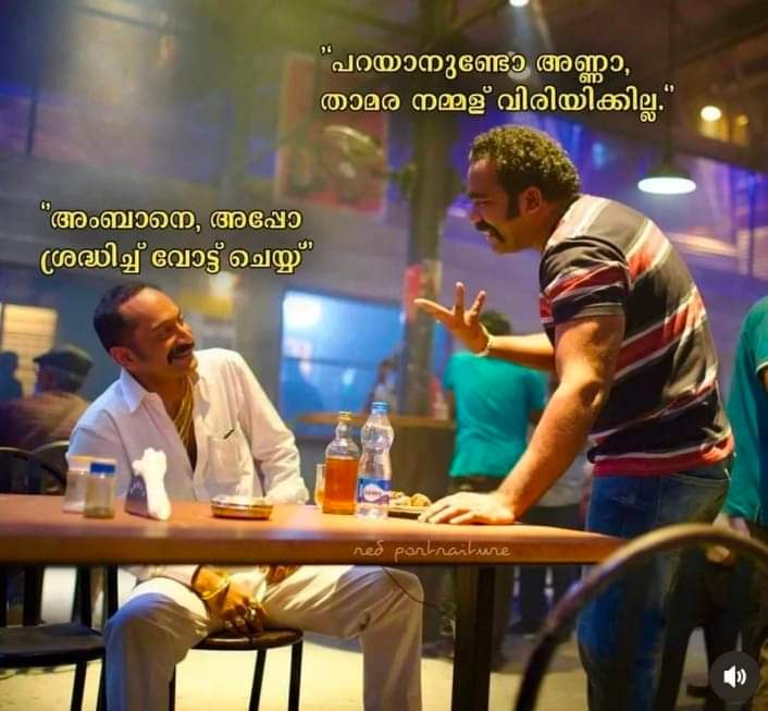 Tenzcy1's tweet photo. പിന്നല്ലാതെ😌🤙 https://t.co/G13LaerIh0