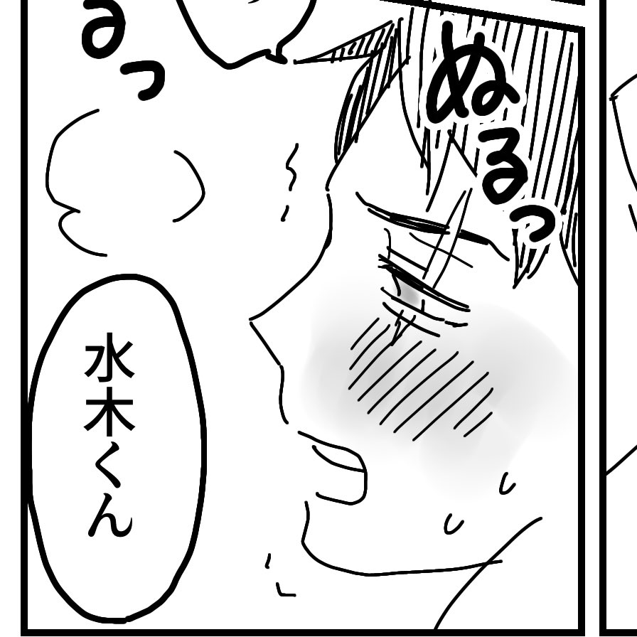 克水
立ちバック不成立 
 https://t.co/OCLiTEB0OE 