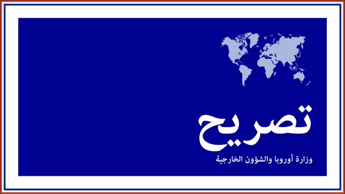 يعدّ الحكم الإيراني على الفنان الملتزم توماج صالحي بالإعدام مرفوضًا. وتدين فرنسا بحزم هذا القرار الذي يضاف إلى عدة قرارات إعدام أخرى غير مبررة ومرتبطة باحتجاجات خريف عام 2022 قد صدرت ونفّذت في #إيران. التصريح الكامل : fdip.fr/PVbsCYx4