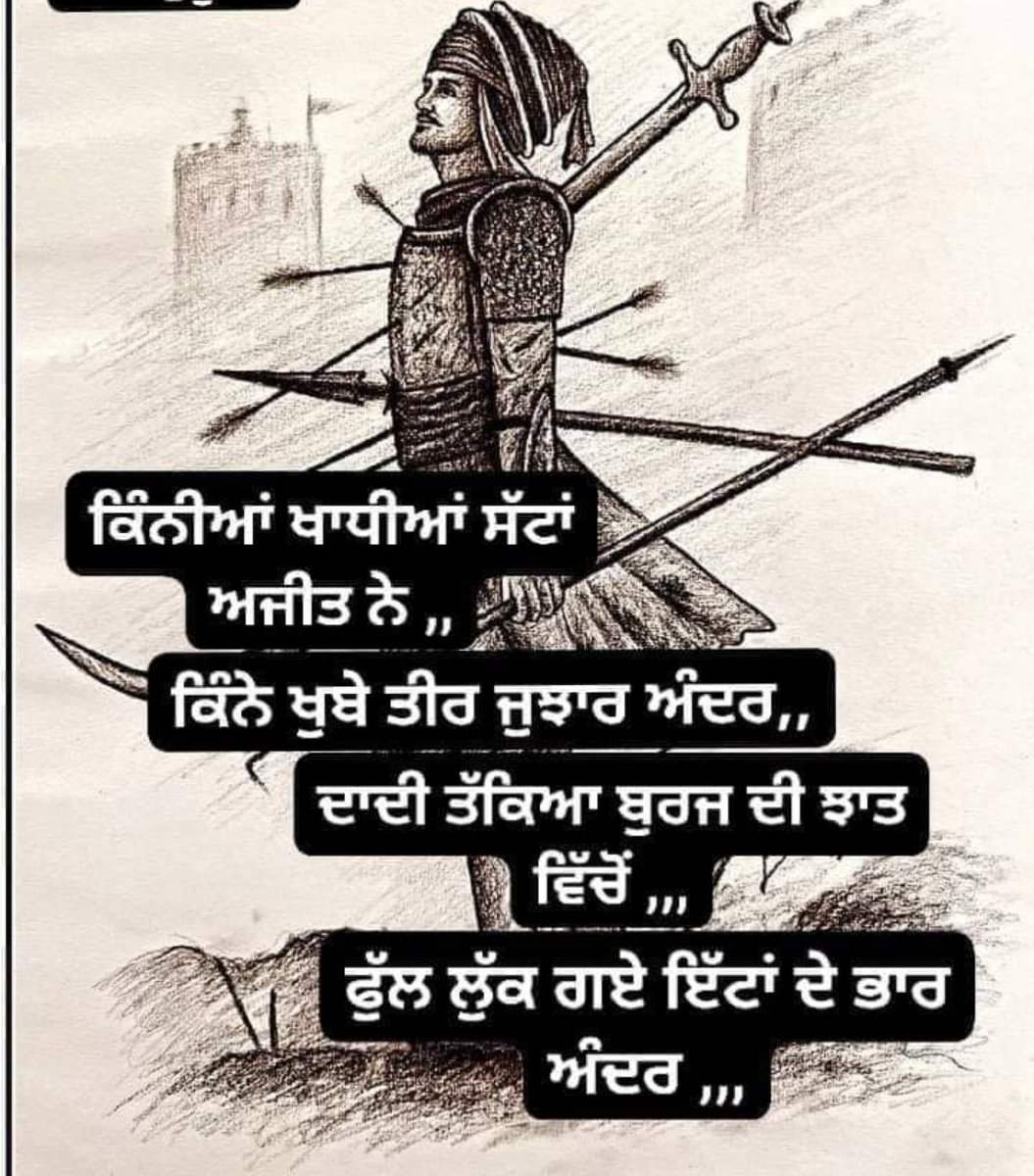 #GuruGobindSinghJi
#thursdayvibes