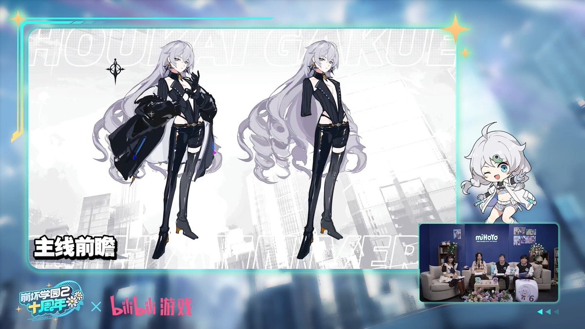 崩壊3rd公式アニメ「ブローニャ」 崩壊3rd ブローニャ·ザイチク