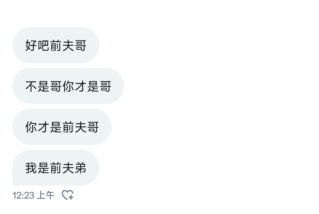 BLINKLBPFM's tweet photo. @Lunchbox0v0 前夫弟你好 https://t.co/C8JvYcRkzy