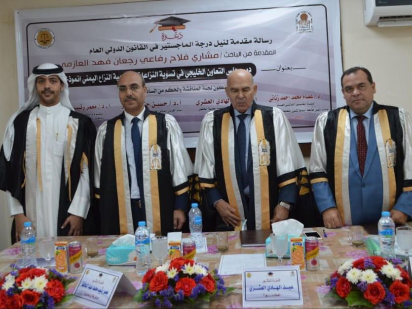 الحمدلله الذي بنعمته تتم الصالحات 

   بفضل من الله وتوفيقه

حصلت على درجة الماجستير بالقانون 

الدولي العام

اخوكم: مشاري فلاح راعي الفحماء
