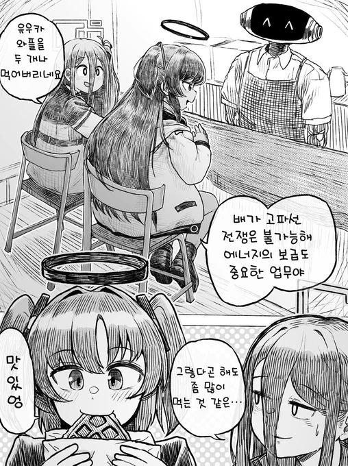 エゴサペタペタ伝タフ
https://t.co/KhztrsLzTq 