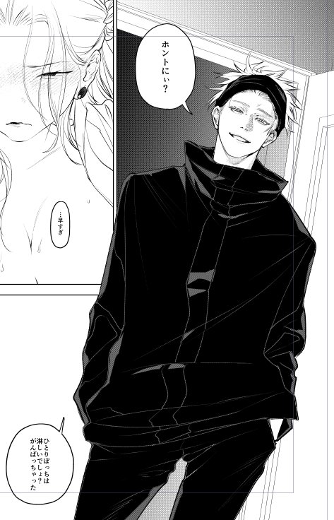 <a href="/moon_soffi/">miyonii</a> Credit the original artist @/panpanpippi