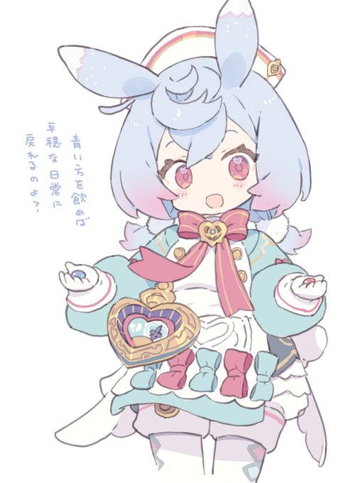 選択を迫ってくるシグウィン看護師長 