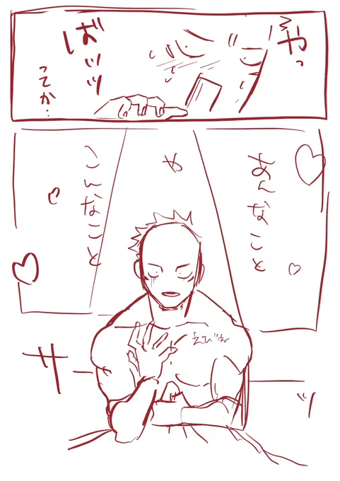 オチがついてないのに見切り発車しちゃってる 