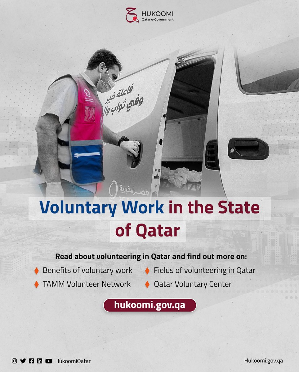 Check out the volunteering fields in the State of #Qatar and how you can make a difference in others’ lives through volunteering. 👉 bit.ly/V-Work-Qa