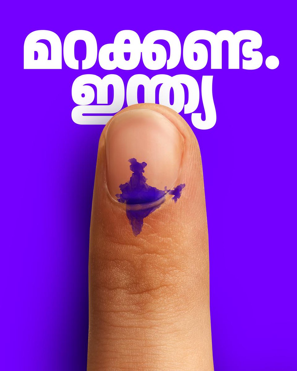 saneesh elayadath tweet media