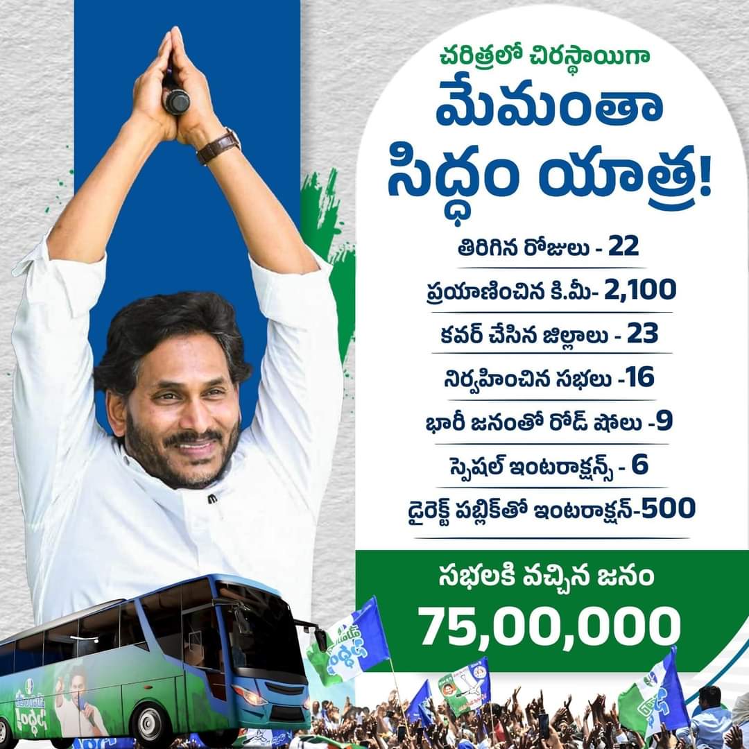 Once More YSJ tweet media