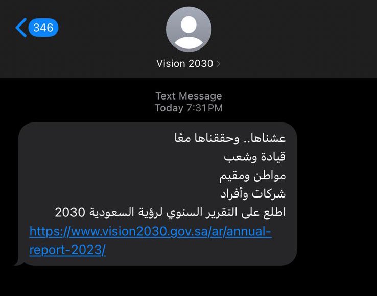 #رؤية_السعودية_2030 🤍🇸🇦