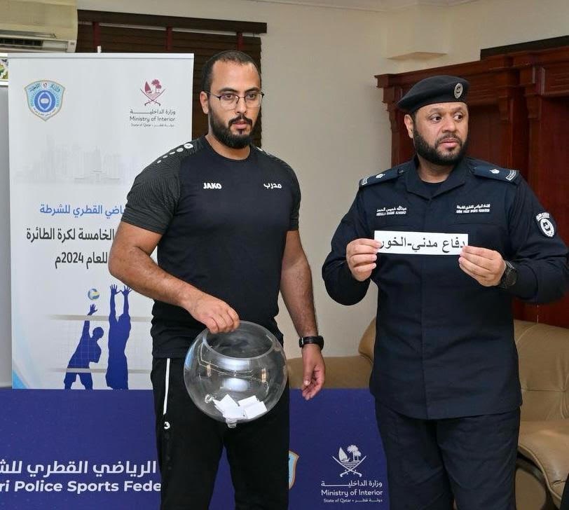 The Qatar Police Sports Federation held the technical meeting and draw for the 5th Police Beach Volleyball Championship on Thursday, 25 April 2024. The championship, organized by the Federation, will take place from 2 April to 2 May 2024, at the Al-Gharafa Beach Volleyball Club…